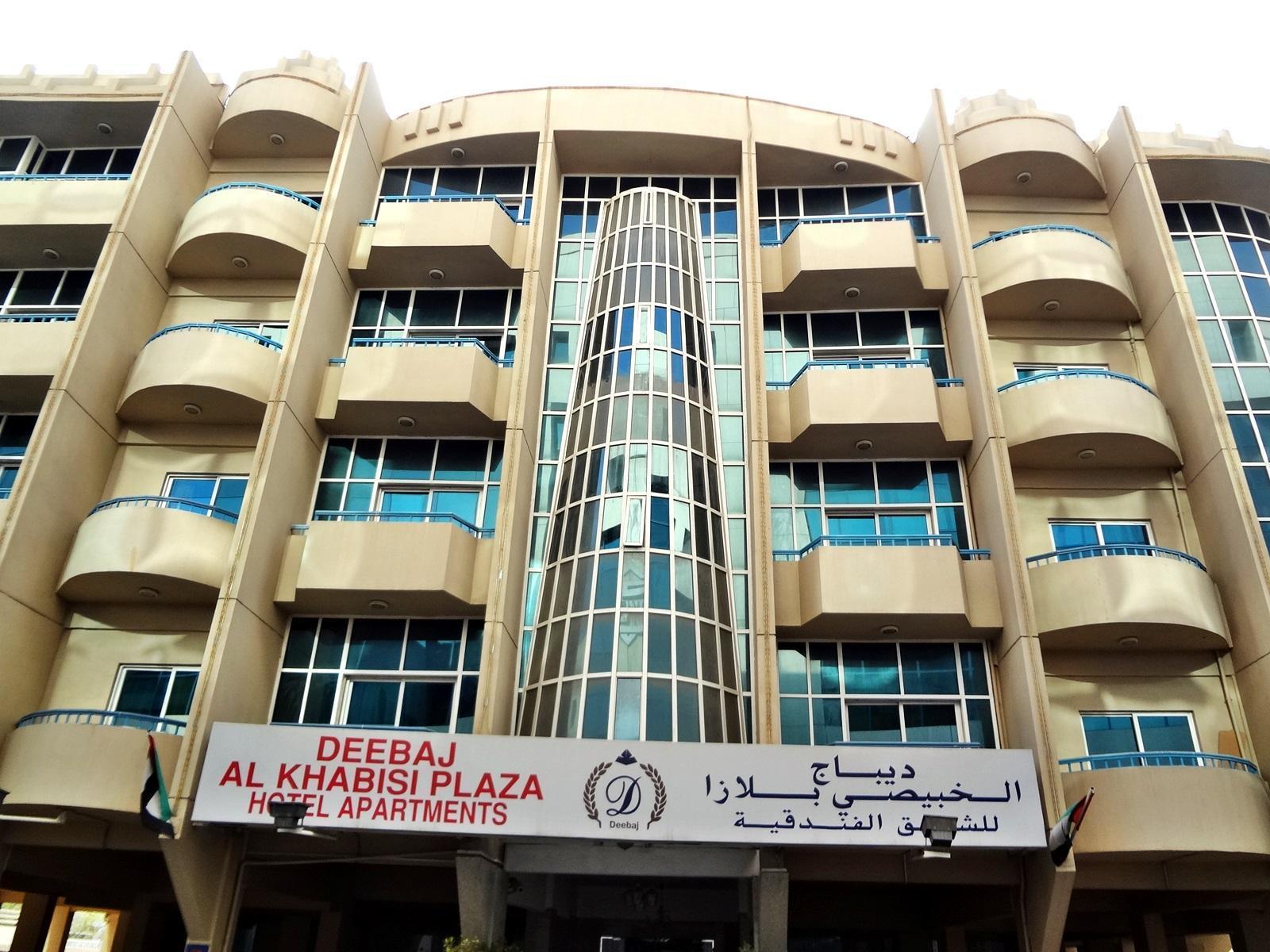 Deebaj Al Khabisi Plaza Aparthotel Дубай Екстериор снимка